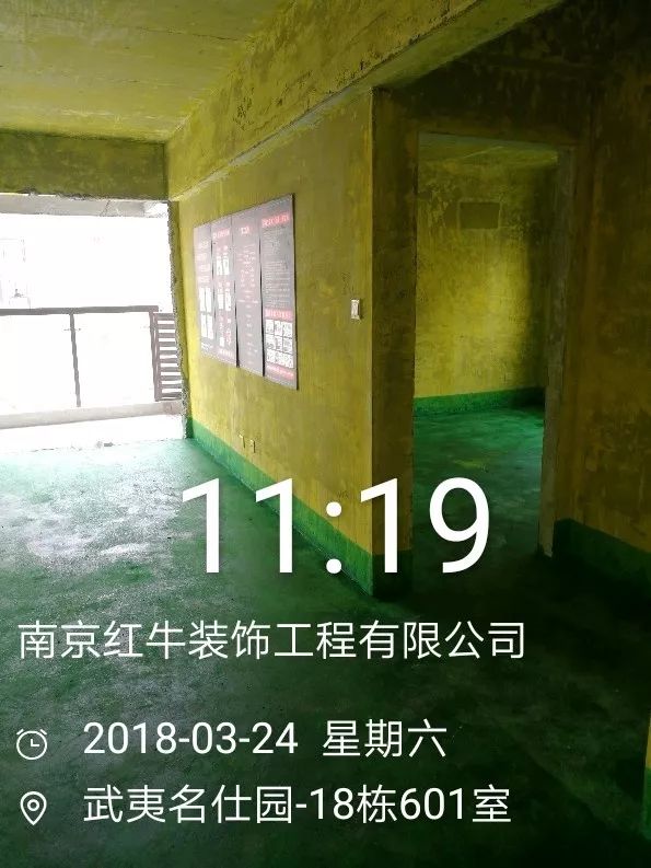 南京武夷名仕園124平米簡美風格裝修  享受家?guī)淼臏囟?9三月份