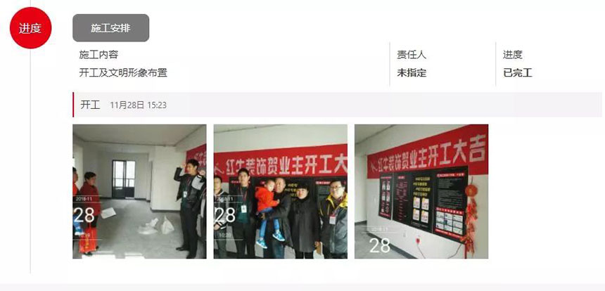 南京武夷名仕園124平米簡美風格裝修  享受家?guī)淼臏囟?8施工860