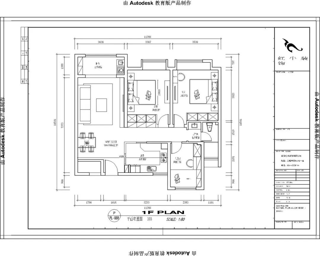 紅牛設(shè)計--創(chuàng)源龍樾103㎡現(xiàn)代風格03調(diào)整建議_平面布置圖