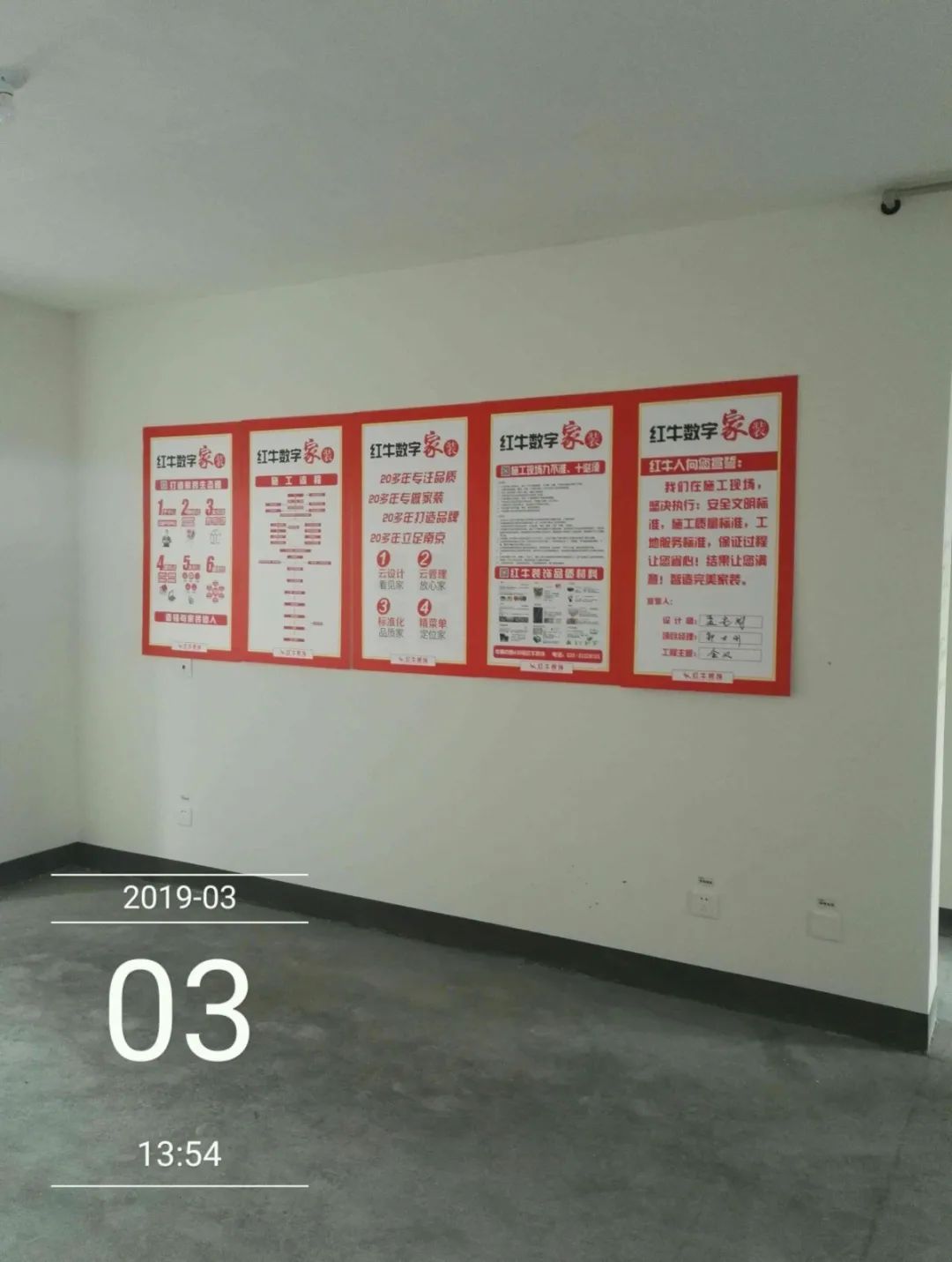 孟憲濤_保利國際社區(qū)115㎡現(xiàn)代北歐--簡潔明亮之家，一人獨居太愜意！22工地一覽