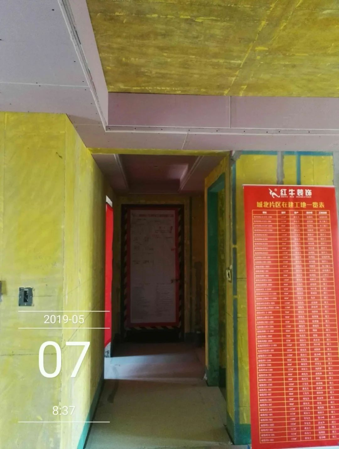孟憲濤_保利國際社區(qū)115㎡現(xiàn)代北歐--簡潔明亮之家，一人獨居太愜意！37工地一覽