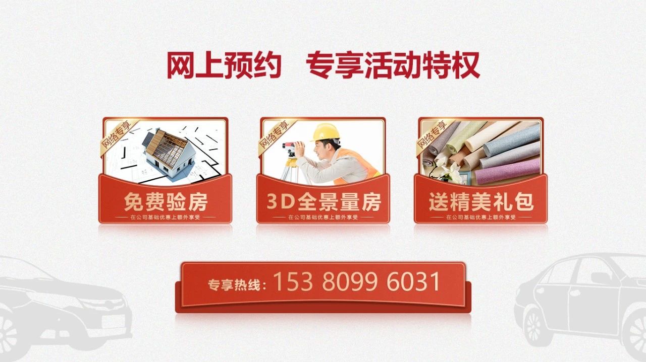 孟憲濤_保利國際社區(qū)115㎡現(xiàn)代北歐--簡潔明亮之家，一人獨居太愜意！46網(wǎng)上預約專享活動特權(quán)