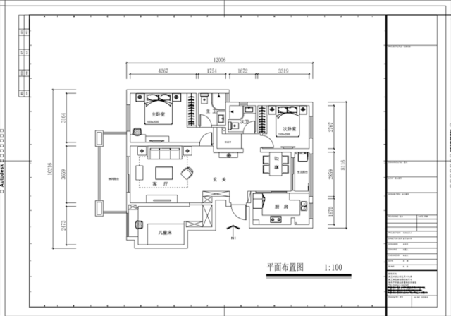 魏明花_華府國際-117㎡-簡美風格（3室2廳2衛(wèi)，全包16萬）_戶型圖