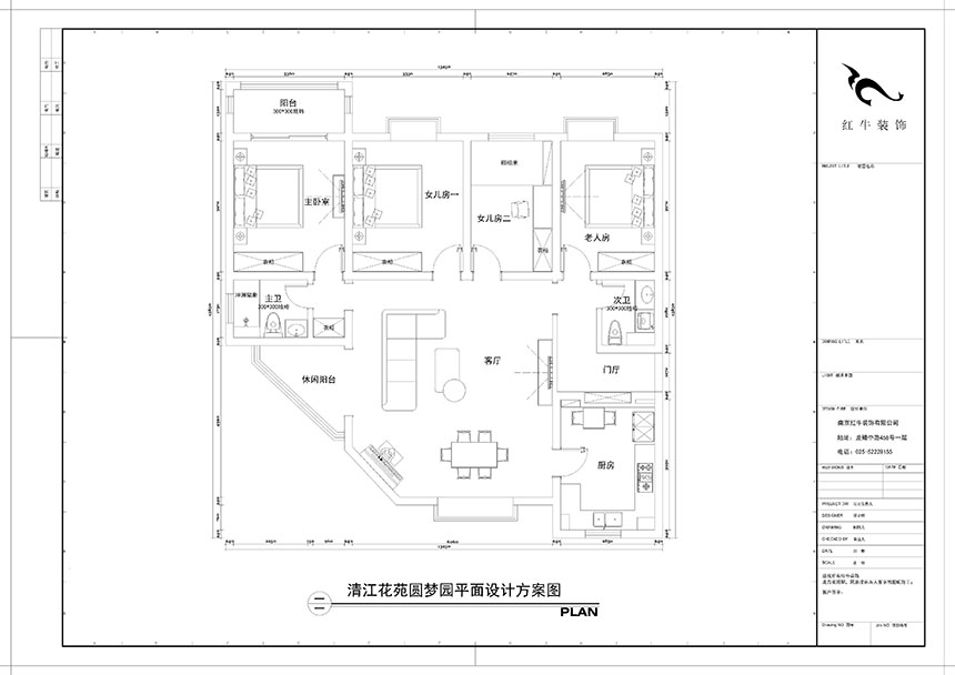 陶陽_清江花苑圓夢園2-805-160㎡-現(xiàn)代簡約風(fēng)格_4室2廳2衛(wèi)（二手房裝修）_定制家￥125867_全包13萬00_02平面設(shè)計方案圖