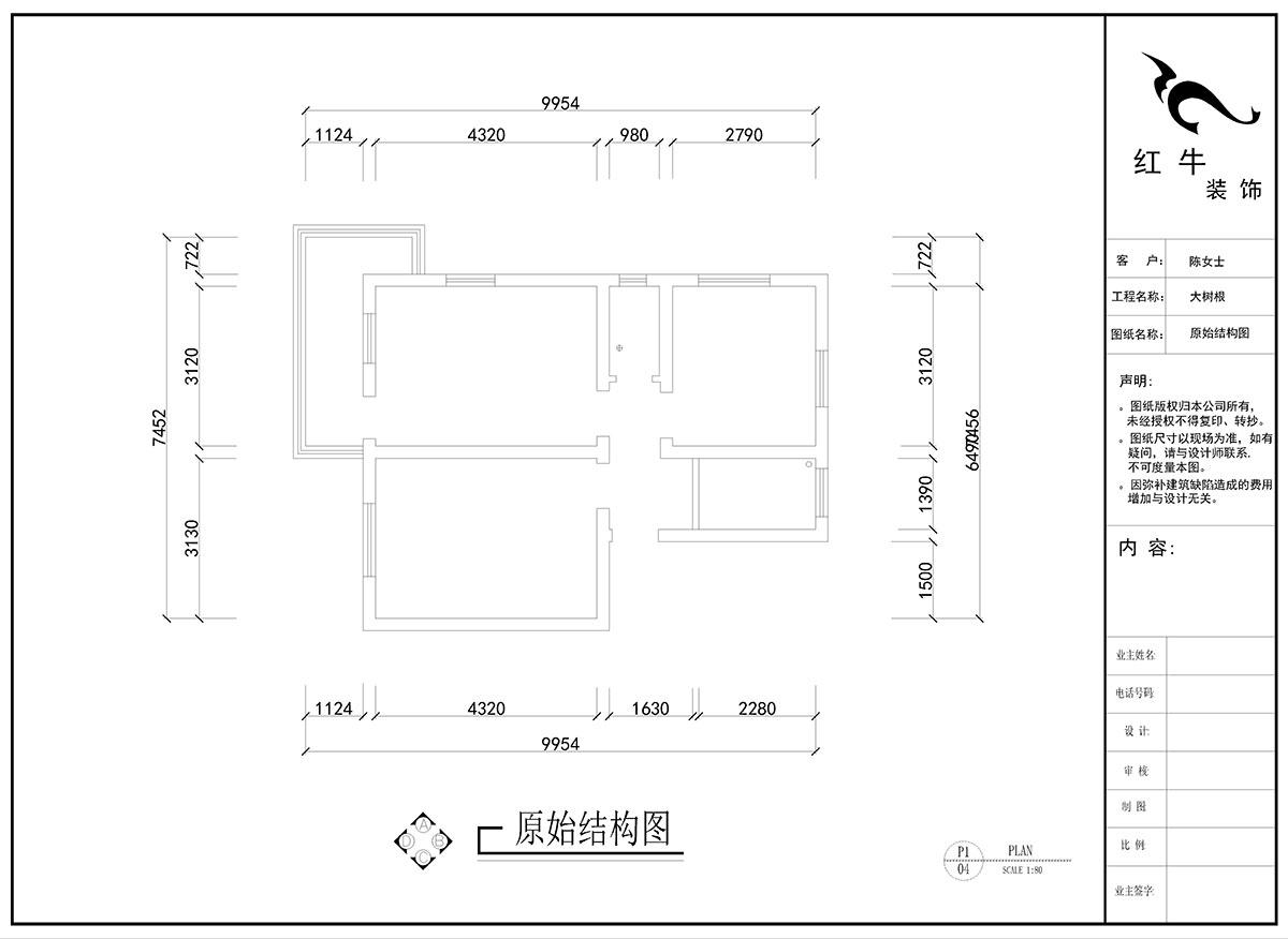 劉曉芳｜大樹根24-7（401）-63㎡-現(xiàn)代風格｜2室2廳1衛(wèi)｜老房裝修｜定制家￥94000｜全包9