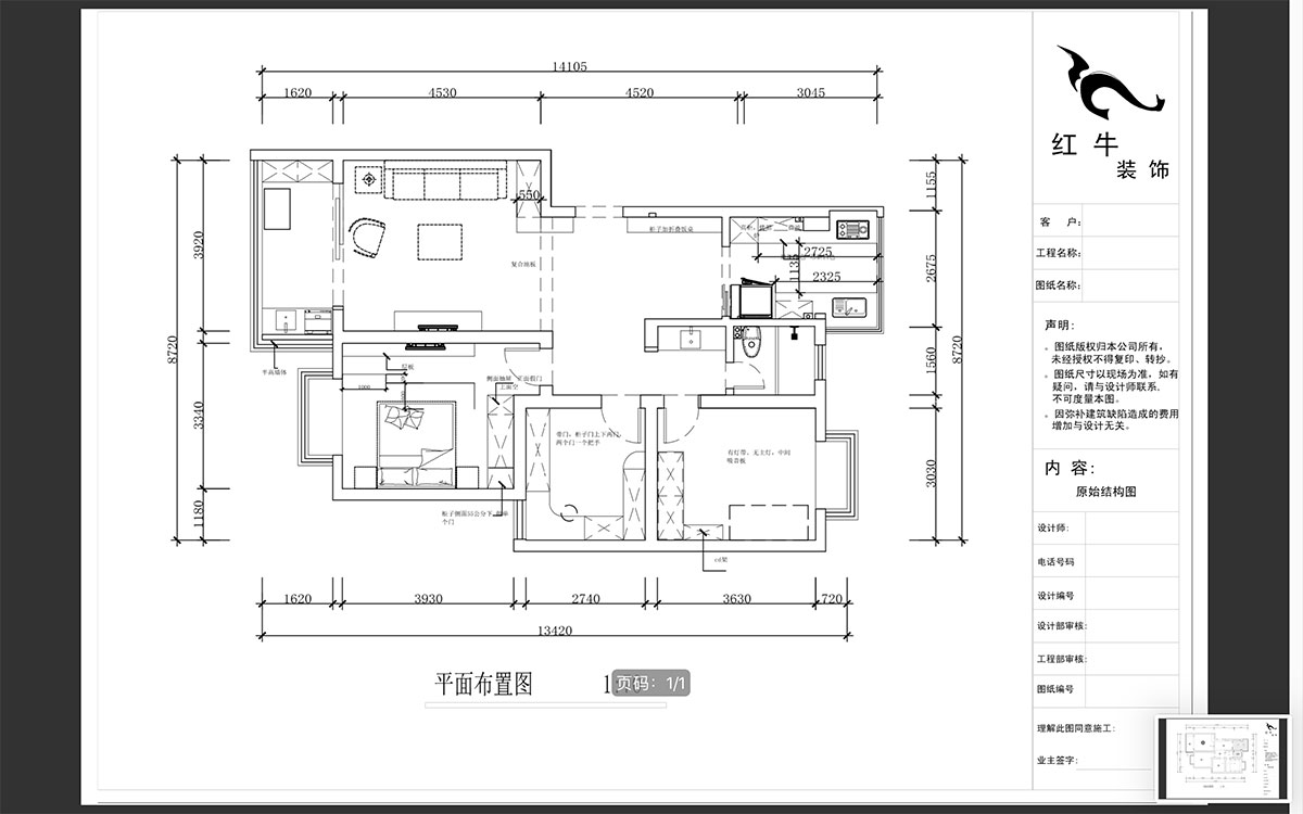 蔣?。趟铺?-3-401-106㎡-現代簡約風格｜3室2廳1衛(wèi)｜新房裝修｜成品家￥152999｜全包15萬｜00_02平面布置圖