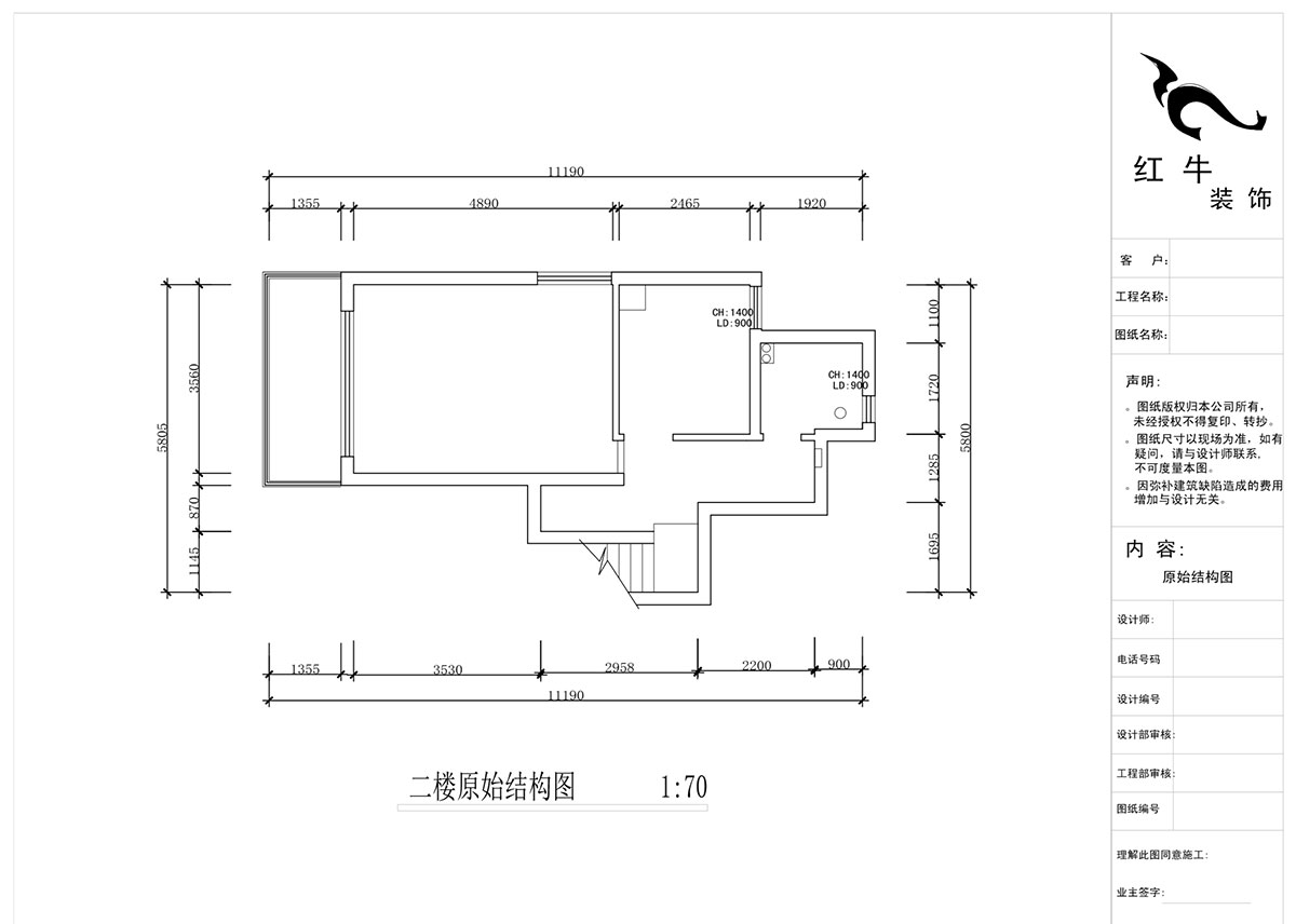蔣琛｜西華龍樾2-6-312-106㎡-簡約風格｜小復(fù)式｜2室2廳2衛(wèi)｜二新房裝修｜成品家￥162999｜全包15萬｜00_02二樓原始圖