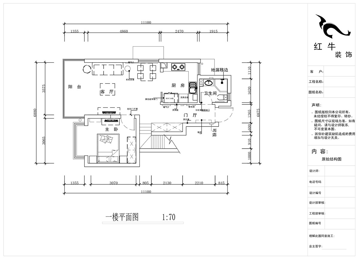 蔣?。魅A龍樾2-6-312-106㎡-簡約風格｜小復(fù)式｜2室2廳2衛(wèi)｜二新房裝修｜成品家￥162999｜全包15萬｜00_03一樓平面圖