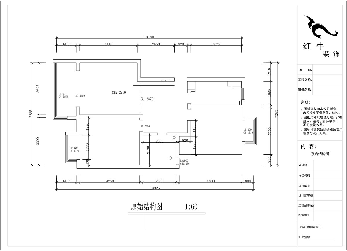 蔣?。鸹涑?-203-90㎡-現(xiàn)代簡約風(fēng)格｜2室2廳1衛(wèi)｜舊房裝修｜定制家￥121293｜全包12萬｜00_01原始結(jié)構(gòu)圖