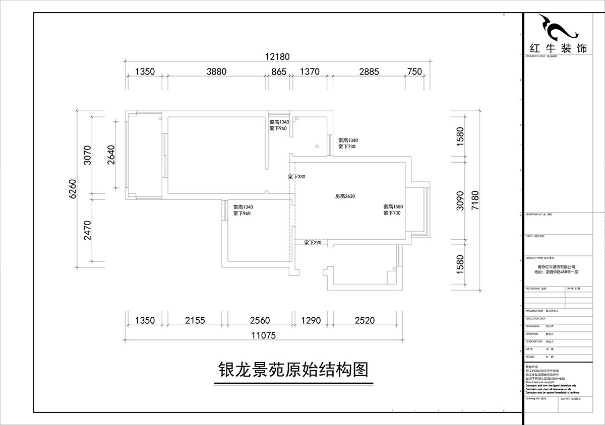 朱彥｜銀龍景苑2-3-712-66㎡-簡約風格｜2室1廳1衛(wèi)｜定制家￥87680｜全包9萬｜00_01原始結構圖