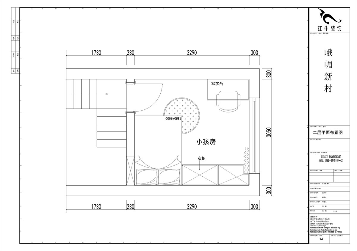 【實(shí)景案例】賈庭｜峨嵋新村11號(hào)1-402-80㎡-北歐極簡(jiǎn)風(fēng)格｜2室1廳1衛(wèi)｜老房裝修｜定制家￥97687｜全包24萬｜00_04一層半平面布置圖