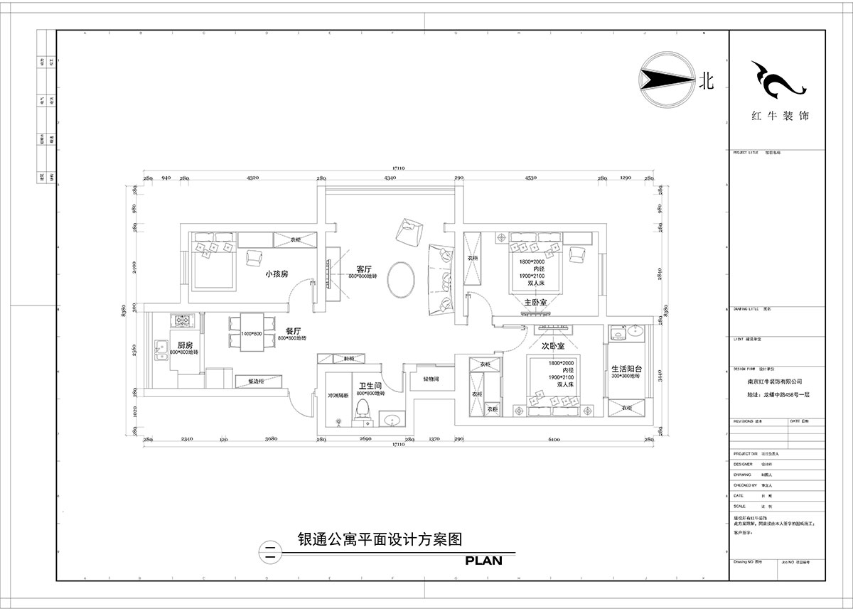 【實(shí)景案例】陶陽(yáng)｜銀通公寓3-501-118㎡-輕奢風(fēng)格｜3室2廳1衛(wèi)｜定制家￥136712｜全包14萬(wàn)｜00_02平面設(shè)計(jì)方案圖