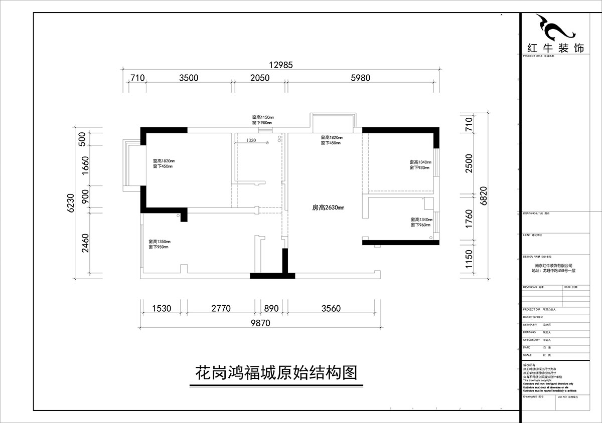 朱彥｜花港鴻福城翠城園3-406-87㎡-現代風格｜2室2廳1衛(wèi)｜新房裝修｜定制家￥92400｜全包9