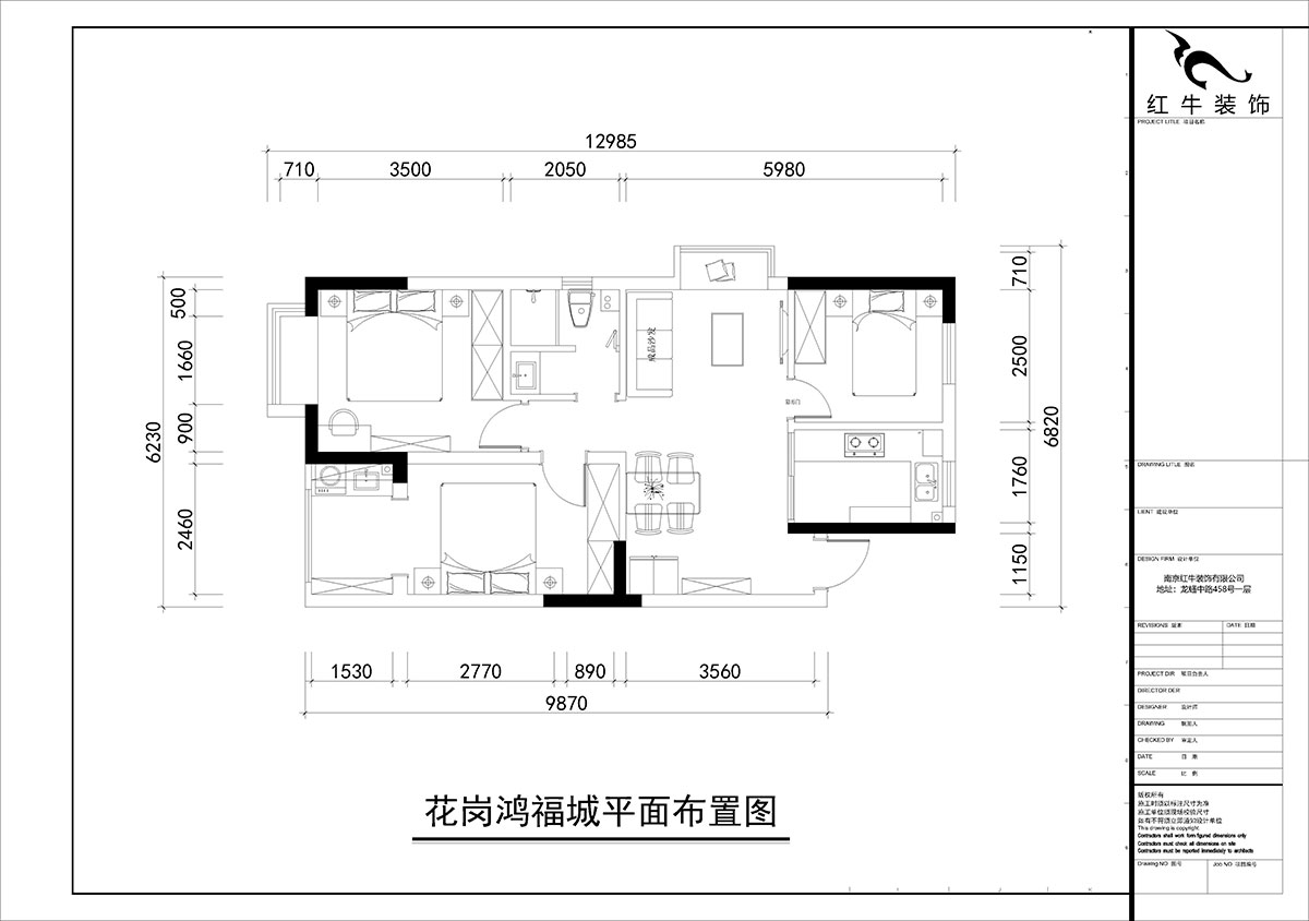 朱彥｜花港鴻福城翠城園3-406-87㎡-現代風格｜2室2廳1衛(wèi)｜新房裝修｜定制家￥92400｜全包9