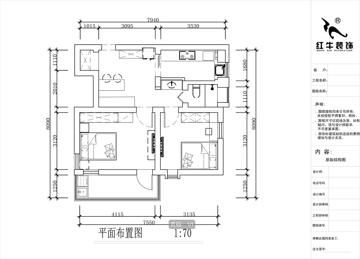 蔣?。珗@路44號(hào)小區(qū)3-204-60㎡-現(xiàn)代簡(jiǎn)約風(fēng)格｜2室1廳1衛(wèi)｜舊房裝修｜定制家｜全包10萬(wàn)｜00_02平面布置圖