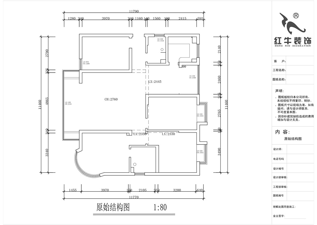 蔣?。靼l(fā)濱江新城3期332-2501-130㎡-現(xiàn)代簡約風(fēng)格｜4室2廳2衛(wèi)｜舊房裝修｜定制家￥135120｜全包17萬｜00_01原始結(jié)構(gòu)圖