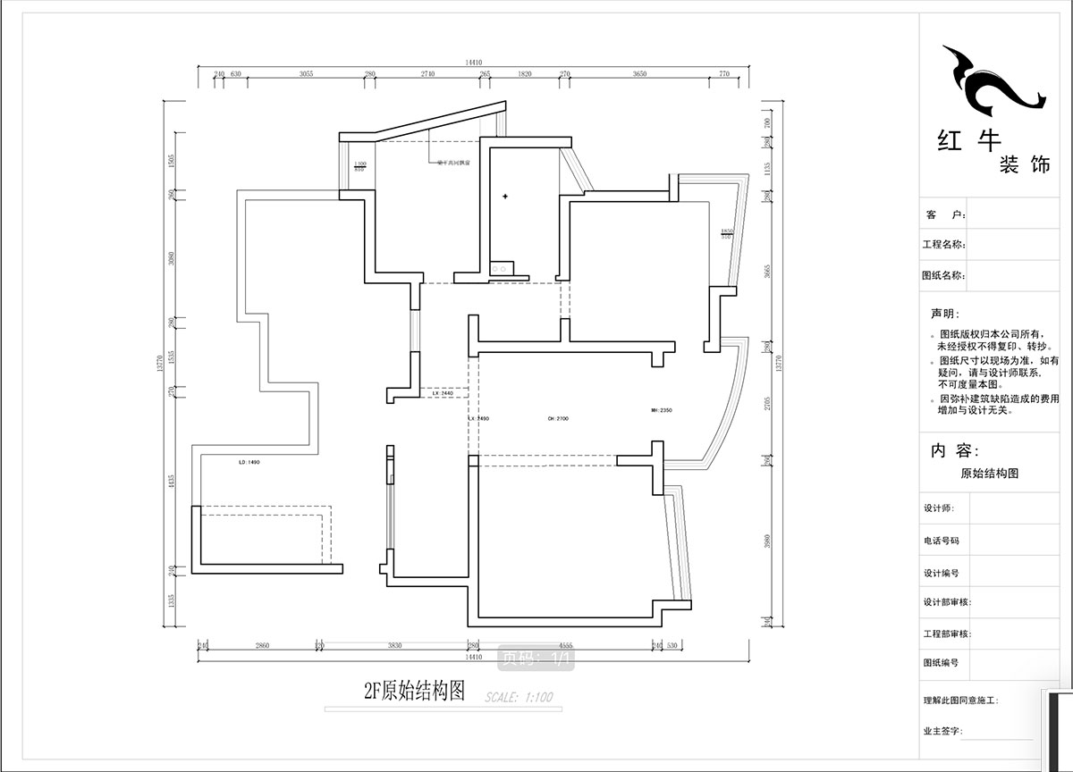 蔣?。情_家園6-1101-260㎡-現(xiàn)代法式輕奢風(fēng)格｜5室4廳3衛(wèi)｜老房裝修｜定制家￥307777｜全包38萬｜00_02二樓原始結(jié)構(gòu)圖