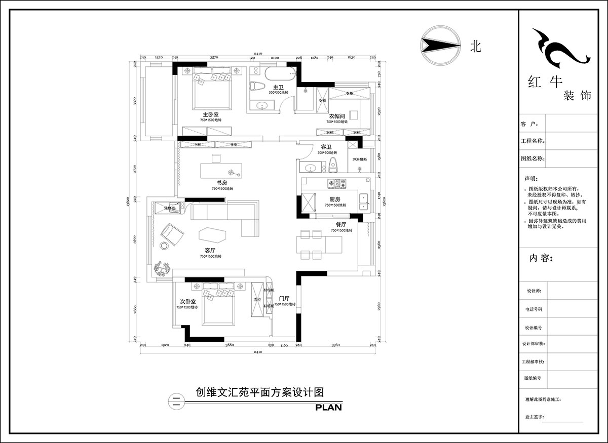 陶陽｜創(chuàng)維文匯苑29-2-804-128㎡-現(xiàn)代簡約風格｜4室2廳2衛(wèi)｜毛坯房裝修｜定制家｜全包16萬｜00_02平面方案設(shè)計圖