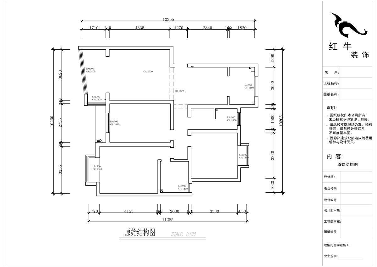 蔣?。鸶［?-405-110㎡-現(xiàn)代簡(jiǎn)約風(fēng)格｜2室2廳2衛(wèi)｜新房裝修｜定制家｜全包15萬(wàn)｜00_01原始結(jié)構(gòu)圖