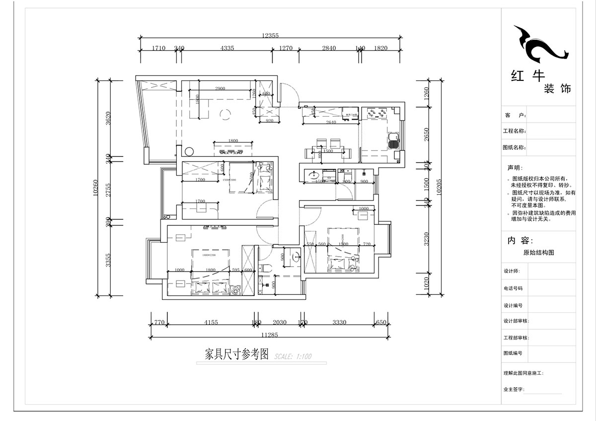蔣?。鸶［?-405-110㎡-現(xiàn)代簡(jiǎn)約風(fēng)格｜2室2廳2衛(wèi)｜新房裝修｜定制家｜全包15萬(wàn)｜00_03家具尺寸圖