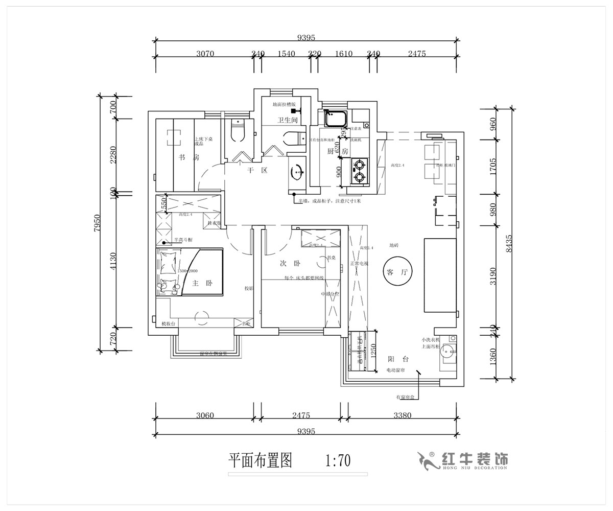 蔣?。鼕W園金基天著尚居5-1002-85㎡-現(xiàn)代簡(jiǎn)約風(fēng)格｜3室2廳1衛(wèi)｜新房裝修｜定制家｜全包12萬(wàn)｜00_02平面布置圖