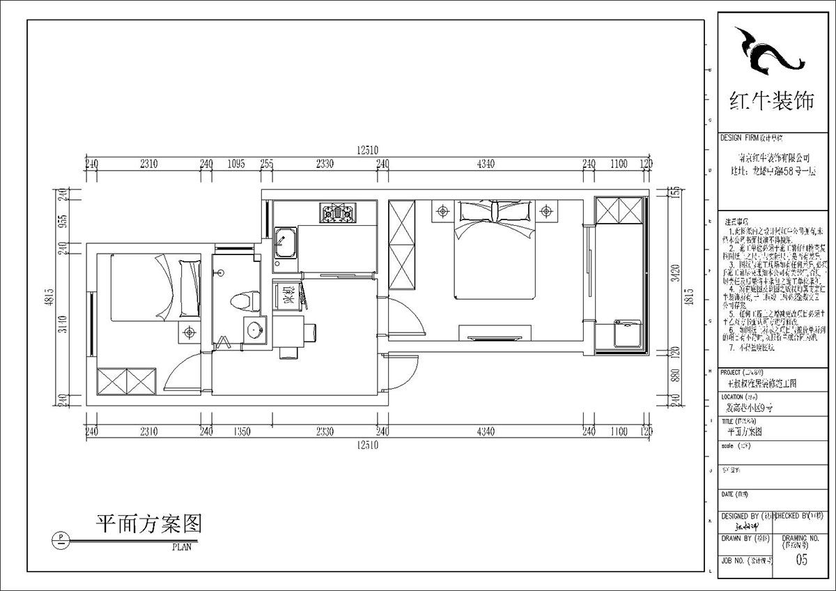 張桐瑋｜殷高巷小區(qū)9-301-59㎡-現(xiàn)代簡(jiǎn)約風(fēng)格｜2室1廳1衛(wèi)｜老房裝修｜定制家｜全包10萬｜00_02平面方案圖