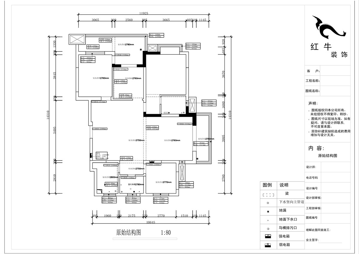 蔣?。欉\嘉園18-2-304-140㎡-現(xiàn)代簡約風格｜4室2廳2衛(wèi)｜新房裝修｜定制家｜全包22萬｜00_01原始結(jié)構(gòu)圖-