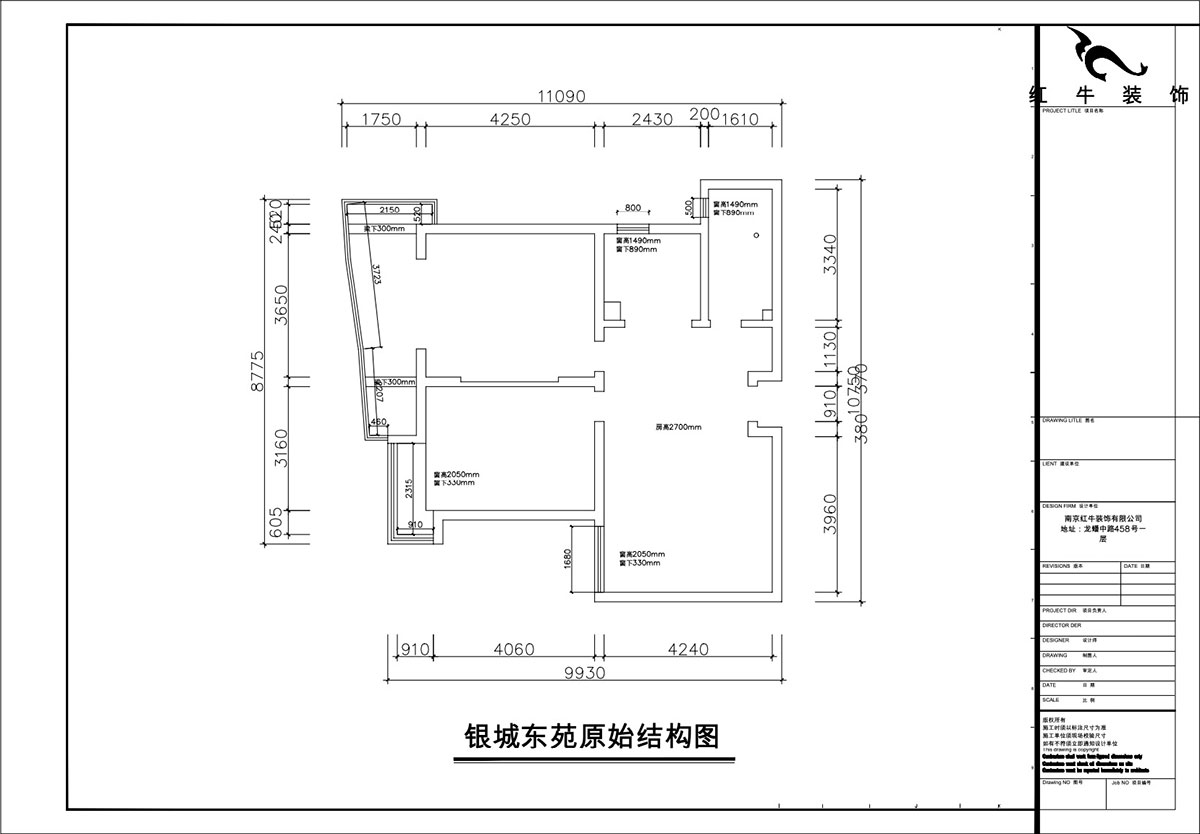 朱彥｜銀城東苑13-1402-99㎡-現(xiàn)代簡約風格｜2室2廳1衛(wèi)｜老房裝修｜定制家｜全包13萬｜00_01原始結(jié)構(gòu)圖