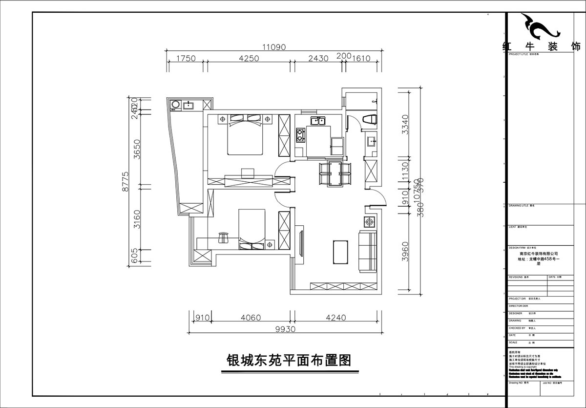 朱彥｜銀城東苑13-1402-99㎡-現(xiàn)代簡約風格｜2室2廳1衛(wèi)｜老房裝修｜定制家｜全包13萬｜00_02平面布置圖