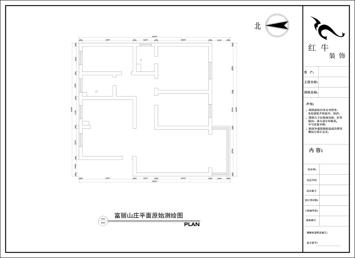 陶陽｜富麗山莊13-1-701-127㎡-簡(jiǎn)約風(fēng)格｜3室2廳2衛(wèi)｜二手房裝修｜定制家｜全包16萬｜00_01平面原始測(cè)繪圖