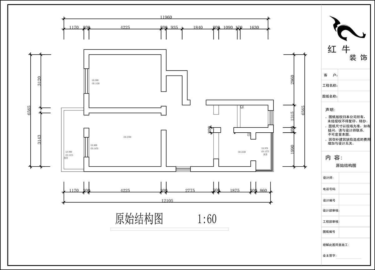 蔣?。H子巷后街20號1-501-60㎡-現(xiàn)代簡約風格｜2室1廳1衛(wèi)｜老房裝修｜定制家｜全包9