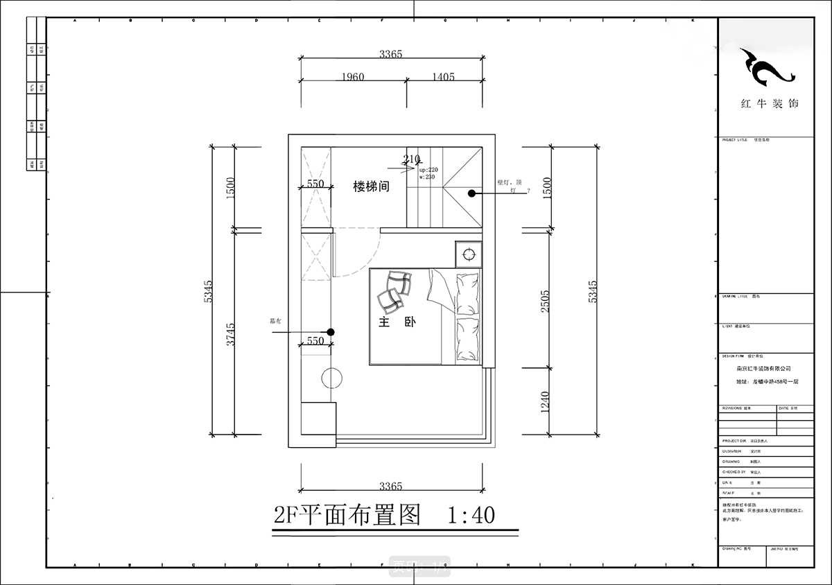 蔣?。腙枙r(shí)光里7-2-506-75㎡-現(xiàn)代簡(jiǎn)約風(fēng)格｜2室2廳1衛(wèi)｜新房裝修｜定制家｜全包11萬｜00_04二樓平面布置圖
