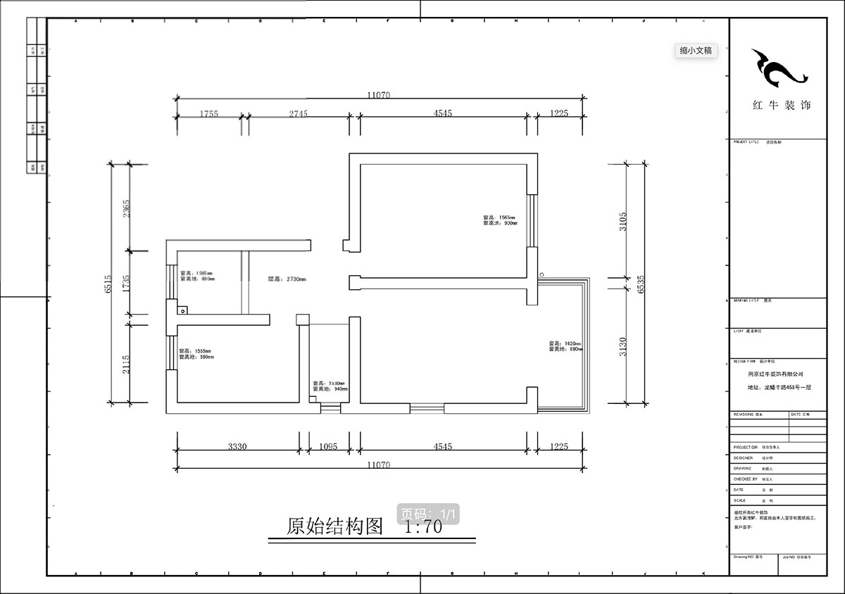 蔣?。P凰莊169-301-65㎡-現(xiàn)代簡(jiǎn)約風(fēng)格｜3室1廳1衛(wèi)｜老房裝修｜定制家｜全包10萬(wàn)｜00_01原始結(jié)構(gòu)圖