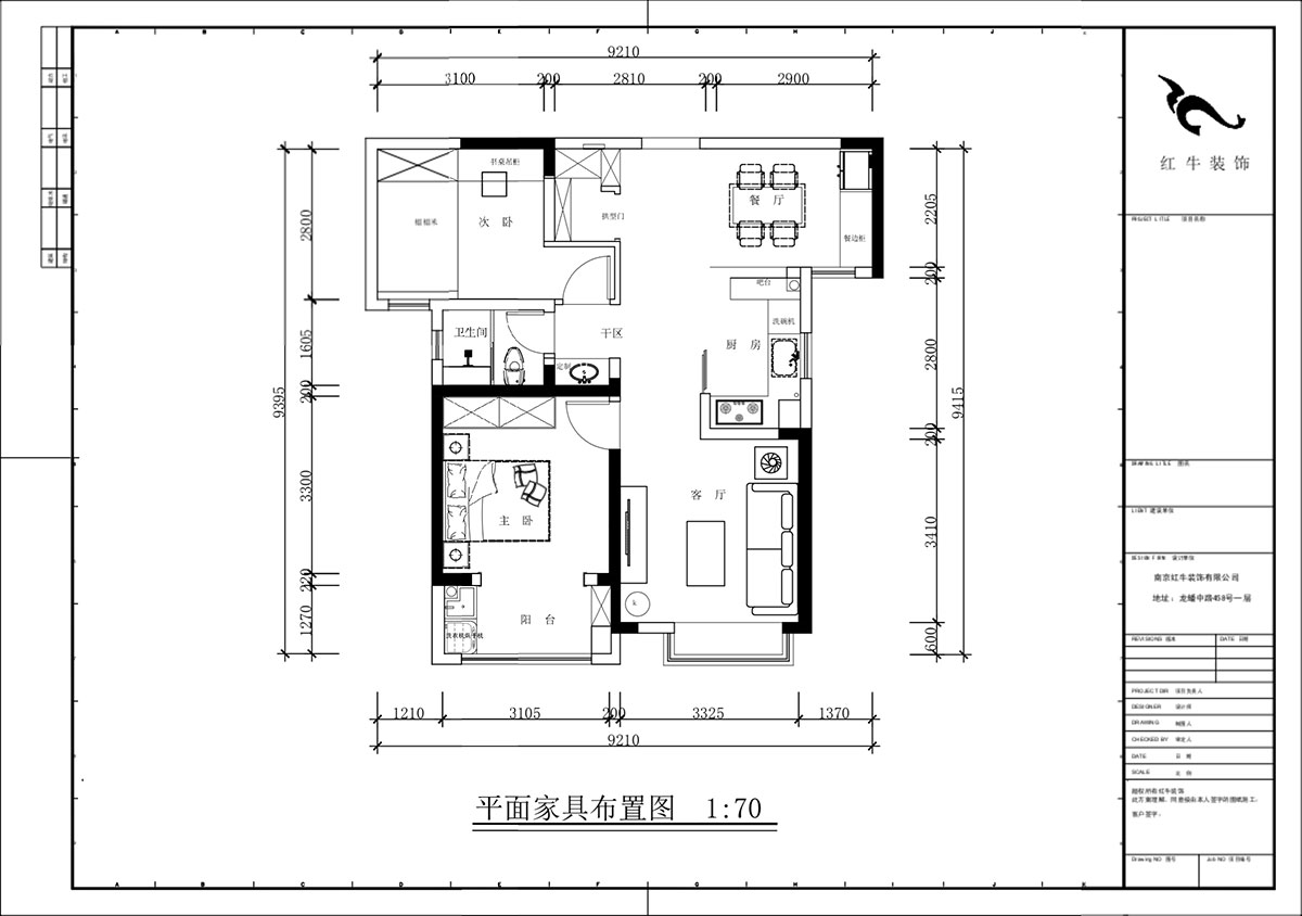 蔣?。o雅嘉園二期4-602-80㎡-現(xiàn)代簡(jiǎn)約風(fēng)格｜2室2廳1衛(wèi)｜新房裝修｜定制家｜全包12萬｜00_02平面布置圖