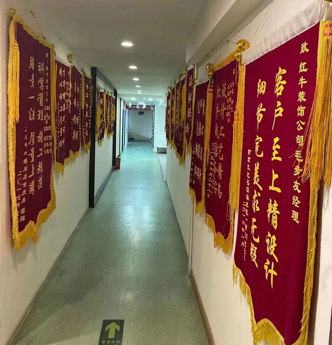 客戶見證｜又一工地完工，業(yè)主送來致謝錦旗，【內(nèi)附完工實景和效果圖】01錦旗