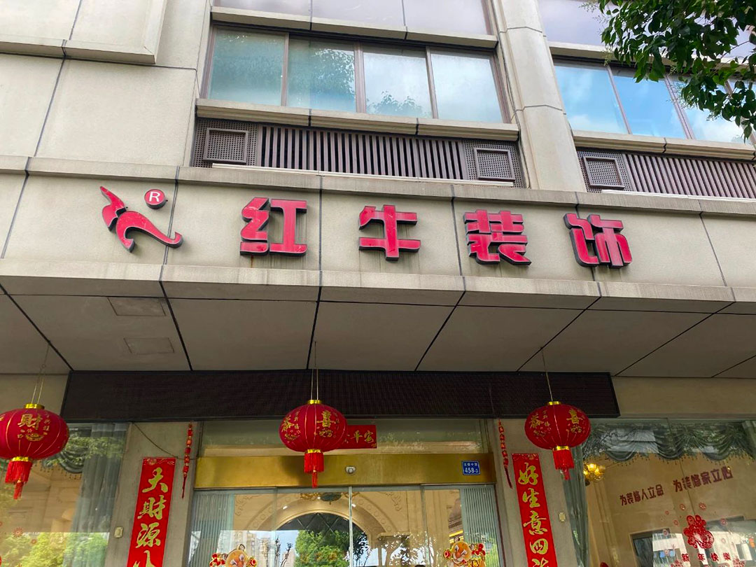 避坑指南：盤點(diǎn)家裝中幾大高頻痛難點(diǎn)！業(yè)主應(yīng)該如何應(yīng)對(duì)？