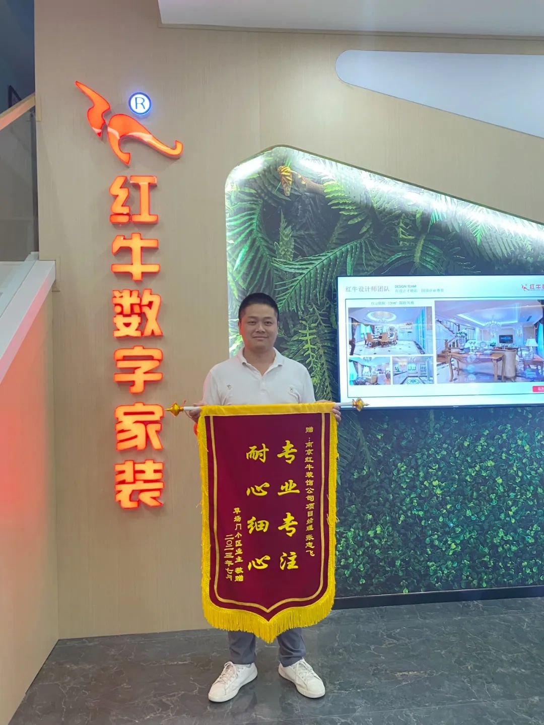二次合作，工地還未（即將）竣工，客戶就送來三面錦旗，這背后是……04