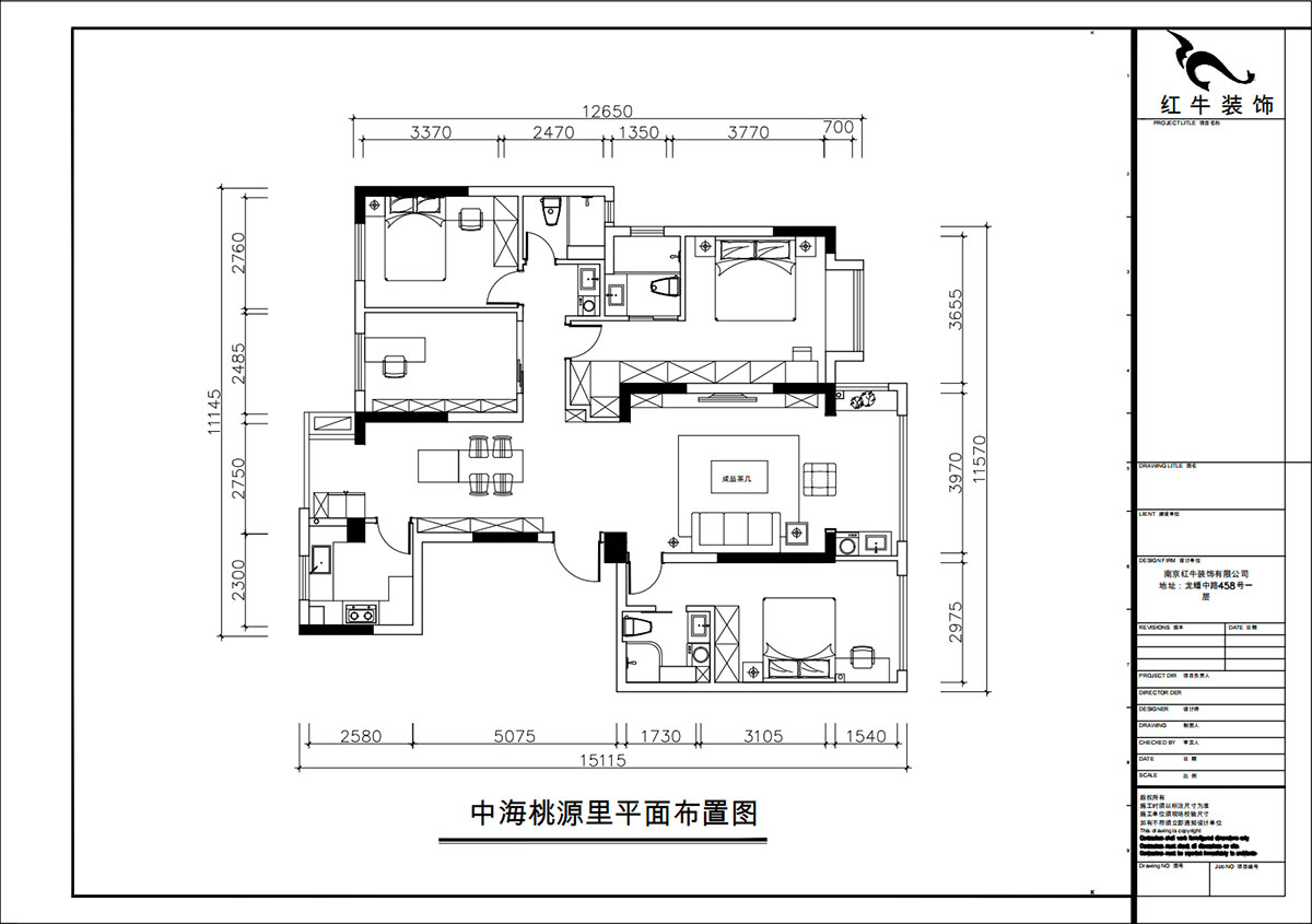 朱彥｜中海桃源里6-2-903-159㎡-現(xiàn)代簡(jiǎn)約風(fēng)格｜4室2廳3衛(wèi)｜新房裝修｜定制家｜全包21萬｜00_02平面布置圖