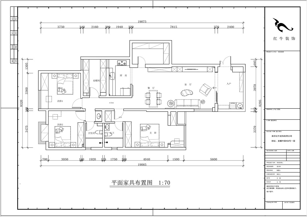 蔣?。袞|花園39-210-140㎡-現(xiàn)代簡約風(fēng)格｜4室2廳2衛(wèi)｜新房裝修｜定制家｜全包17萬｜00_02平面布置圖