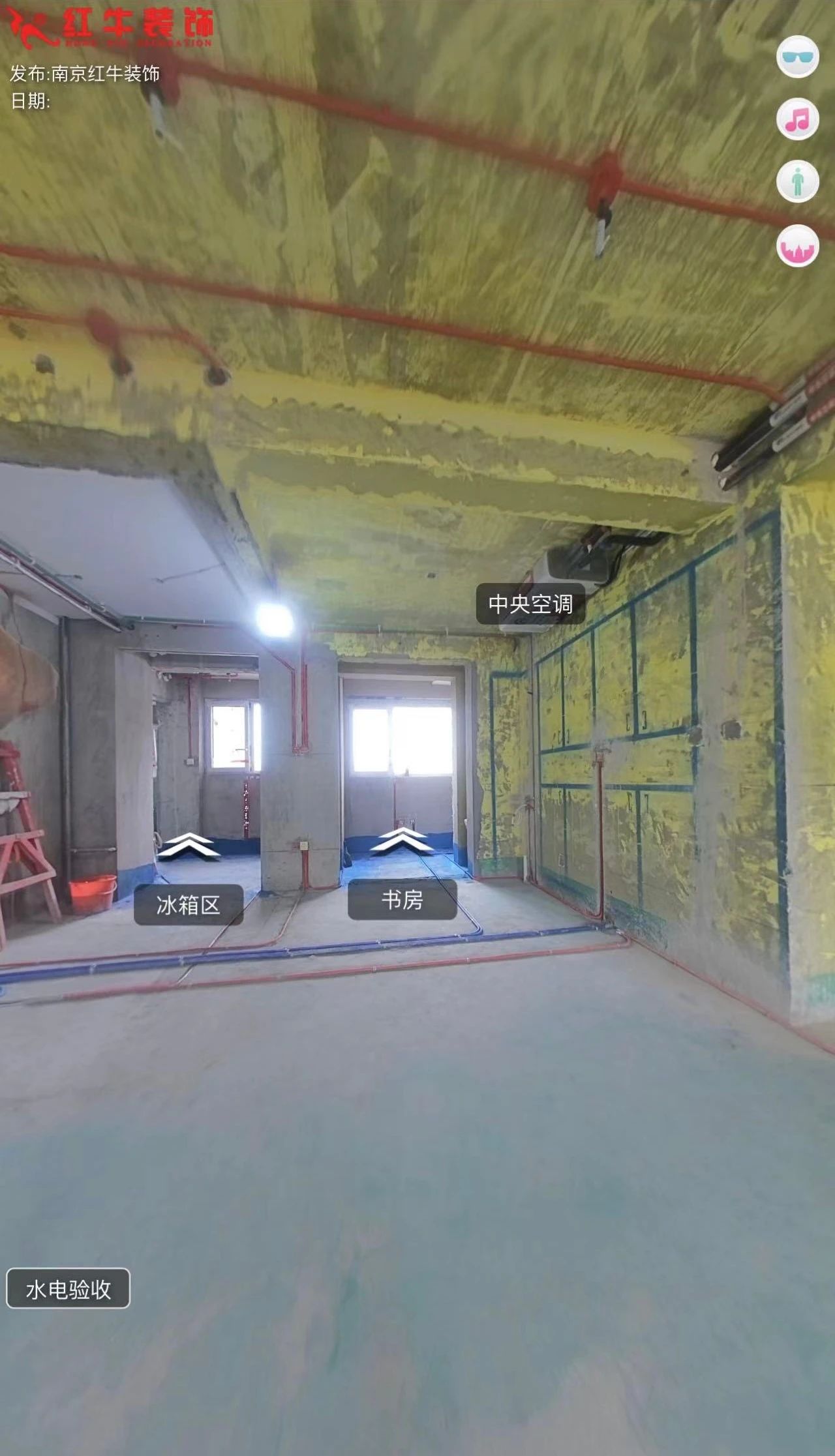 叮~這是我們2024年收到的第4面錦旗啦?。▋?nèi)附完工實景圖）07客廳施工現(xiàn)場