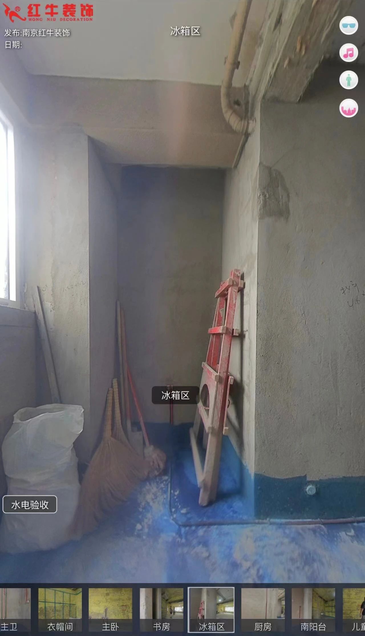 叮~這是我們2024年收到的第4面錦旗啦?。▋?nèi)附完工實景圖）10廚房施工現(xiàn)場