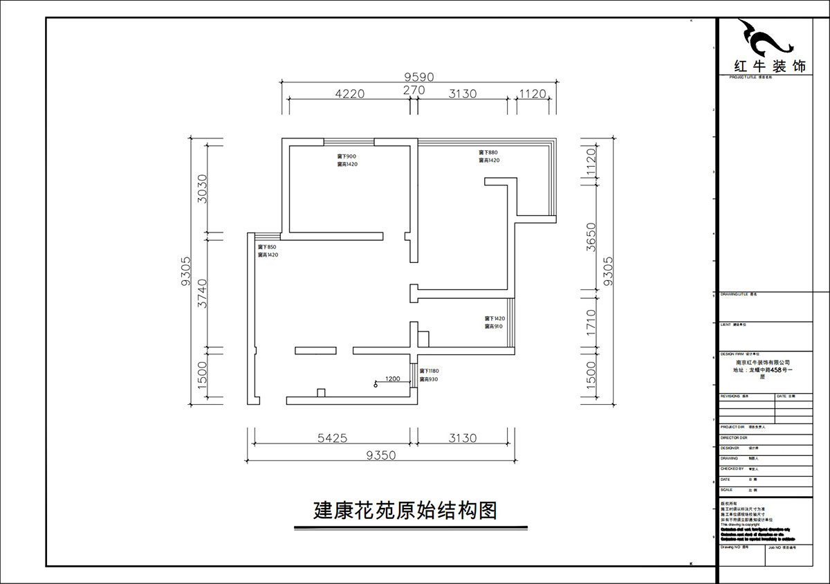朱彥｜建康花苑4-505-89㎡-現代簡約風格｜2室2廳1衛(wèi)｜老房改造｜定制家｜全包12萬｜00_01原始結構圖