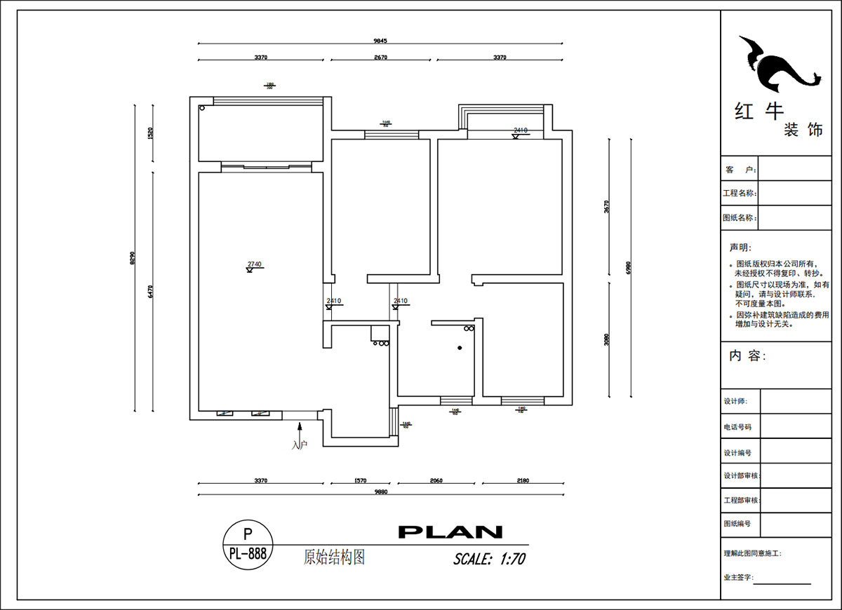 吳波｜紫金上品苑4-1002-90㎡-現代簡約風格｜3室2廳1衛(wèi)｜新房裝修｜定制家｜全包12萬｜00_01原始結構圖