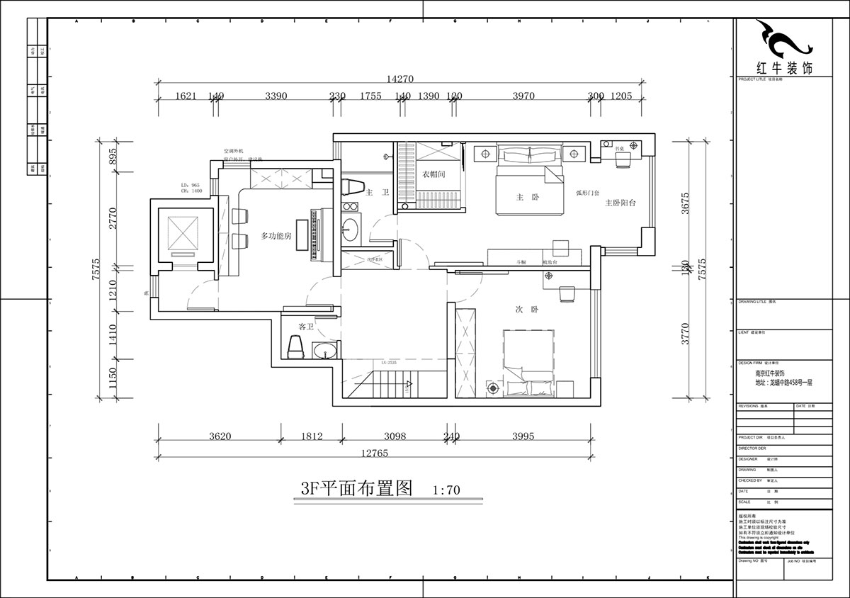 蔣?。┥紧斈芷咛栐?-205-280㎡-現(xiàn)代簡約風(fēng)格｜復(fù)式｜4室2廳3衛(wèi)｜毛坯裝修｜定制家｜全包40萬｜00_04二層平面布置圖