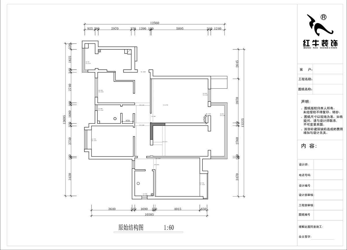 蔣?。趦S中央花園4-603-135㎡-現(xiàn)代簡約風格｜3室2廳2衛(wèi)｜毛坯裝修｜定制家｜全包16萬｜00_01原始結(jié)構(gòu)圖