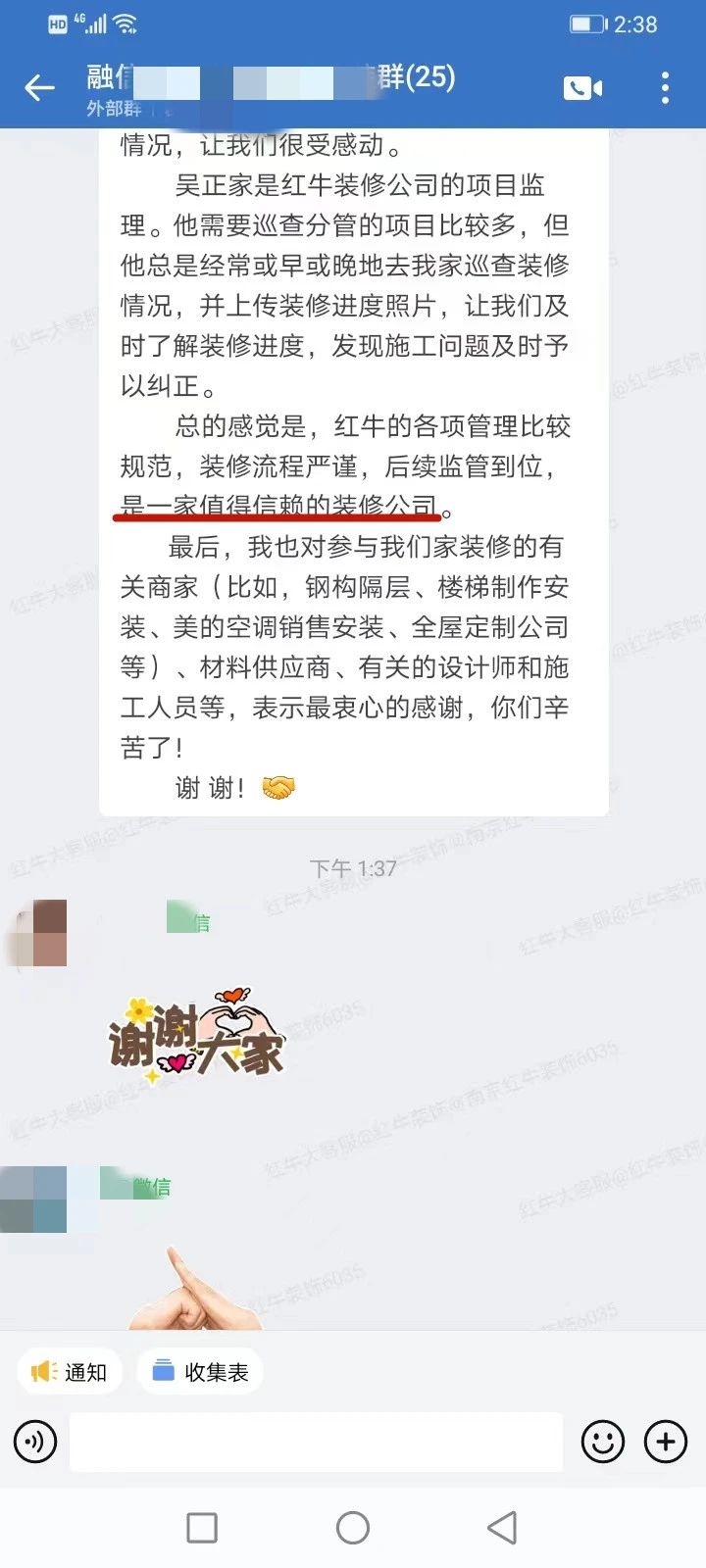 超熱乎的！接連不斷的客戶真實評價！以口碑鑄就品牌力量！02客戶評價