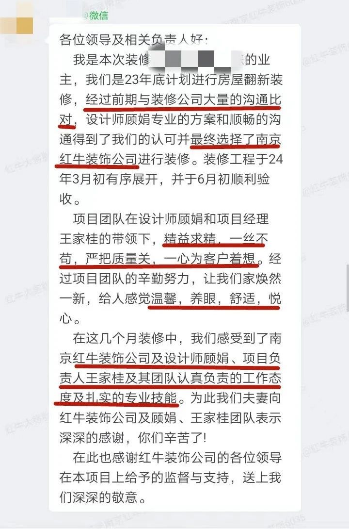 超熱乎的！接連不斷的客戶真實評價！以口碑鑄就品牌力量！03客戶評價