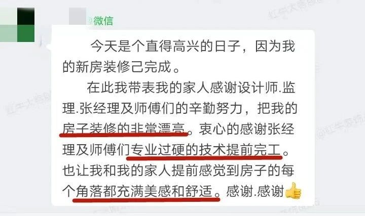 超熱乎的！接連不斷的客戶真實評價！以口碑鑄就品牌力量！04客戶評價