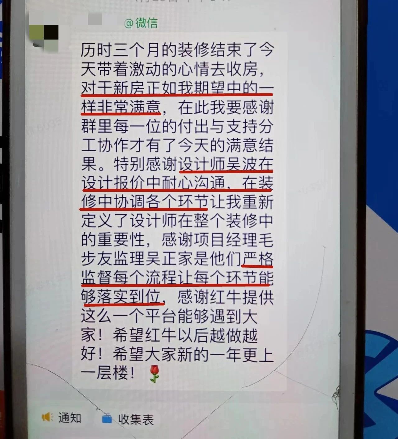 超熱乎的！接連不斷的客戶真實評價！以口碑鑄就品牌力量！06客戶評價