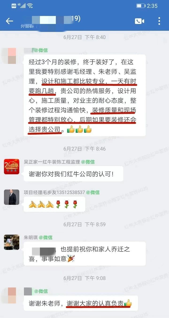 超熱乎的！接連不斷的客戶真實評價！以口碑鑄就品牌力量！11客戶評價